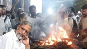 Police action following the funeral rites for Nana Patekar! Case of unnatural death registered regarding Nana Patekar’s passing; learn about the entire legal process.